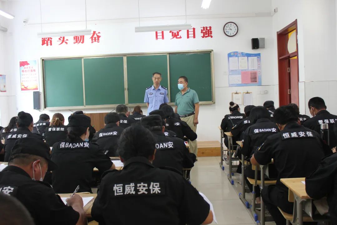 e77乐彩组织保安员参加保安员资格证考试