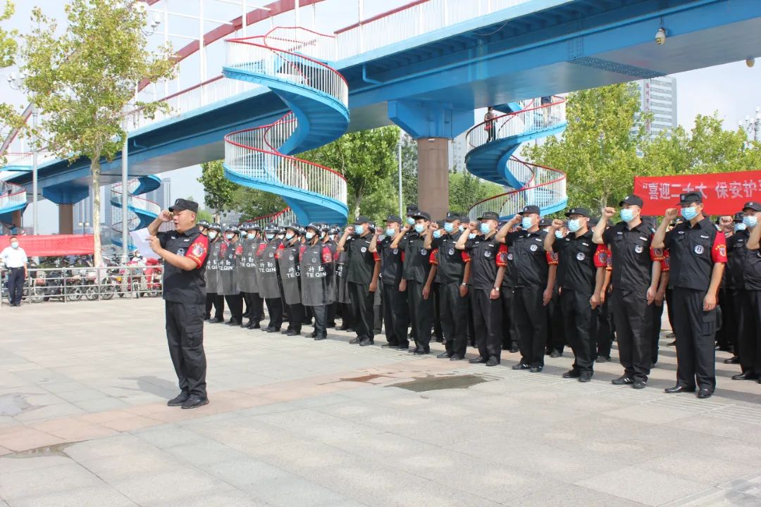 e77乐彩联合各保安公司组织开展主题宣传活动