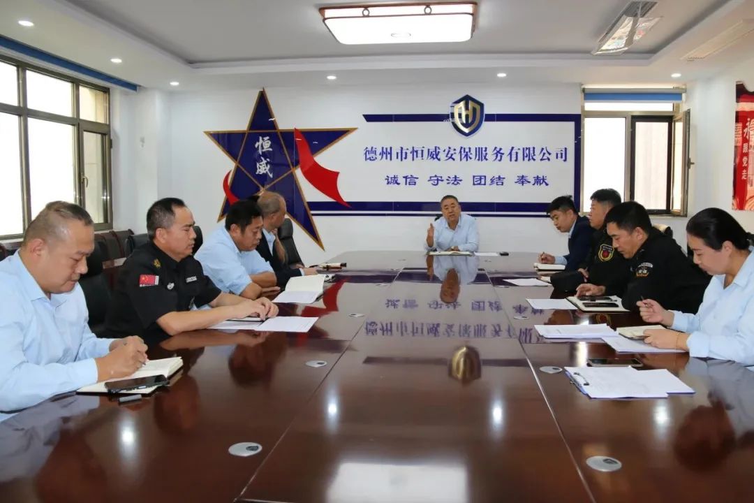 【工作动态】强基固本，提升战力｜e77乐彩开展2023年骨干培训动员会议