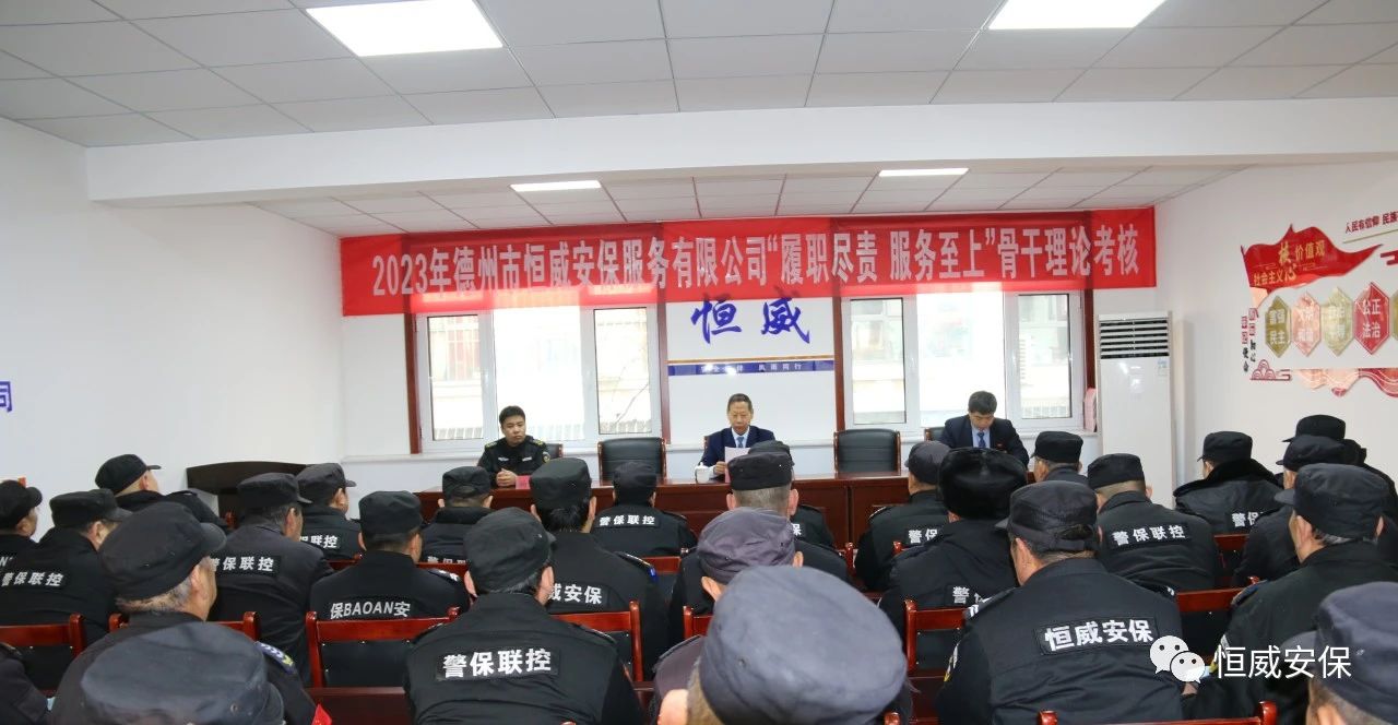 【工作动态】优化管理 提升服务|e77乐彩班长培训结业考核圆满完成