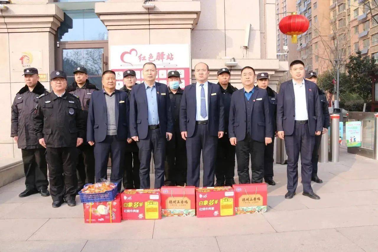 【新春慰问 情暖一线】德州恒威安保走访慰问一线员工