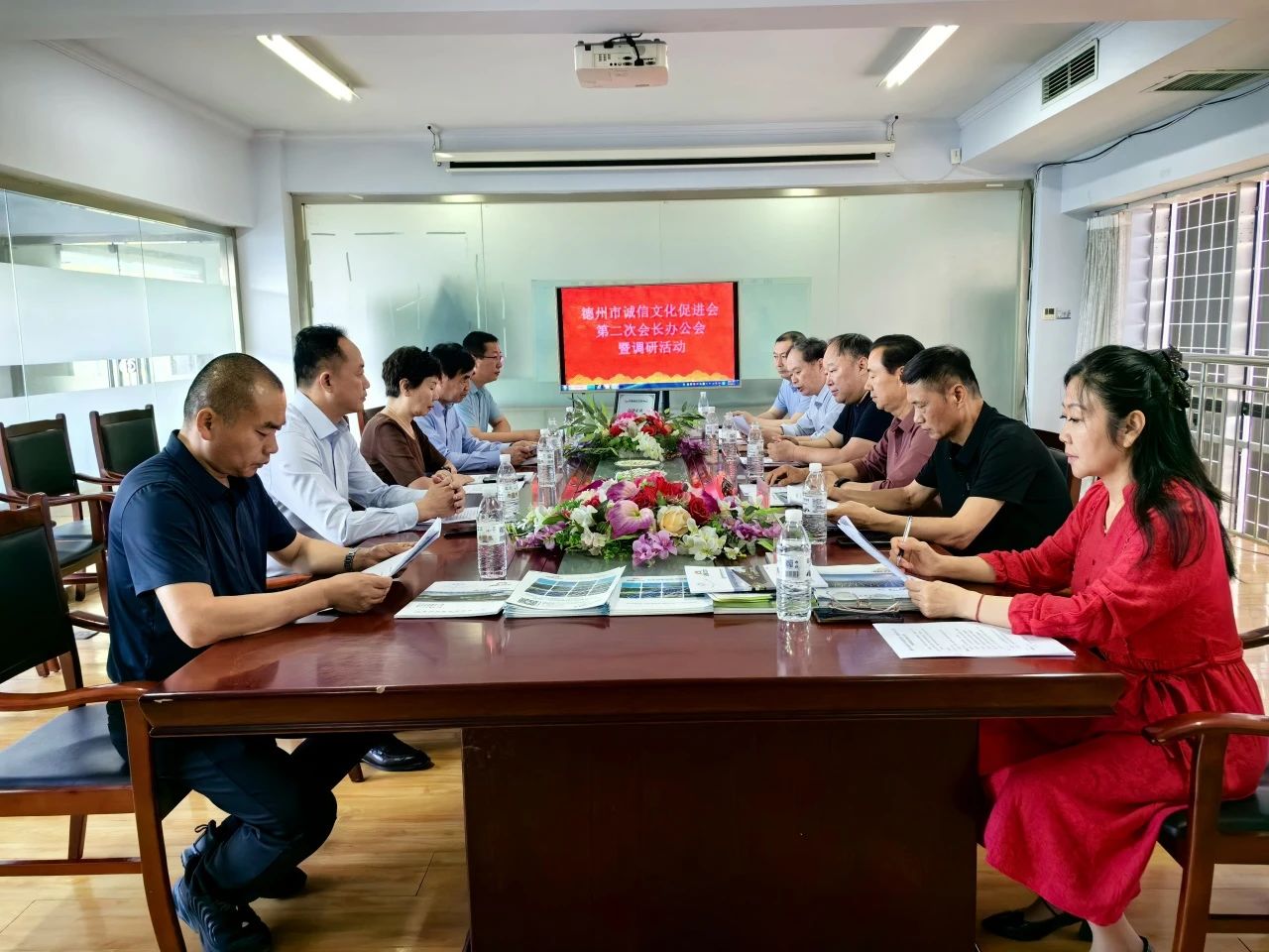 【工作动态】公司应邀出席德州市诚信文化促进会第二次会长办公会议