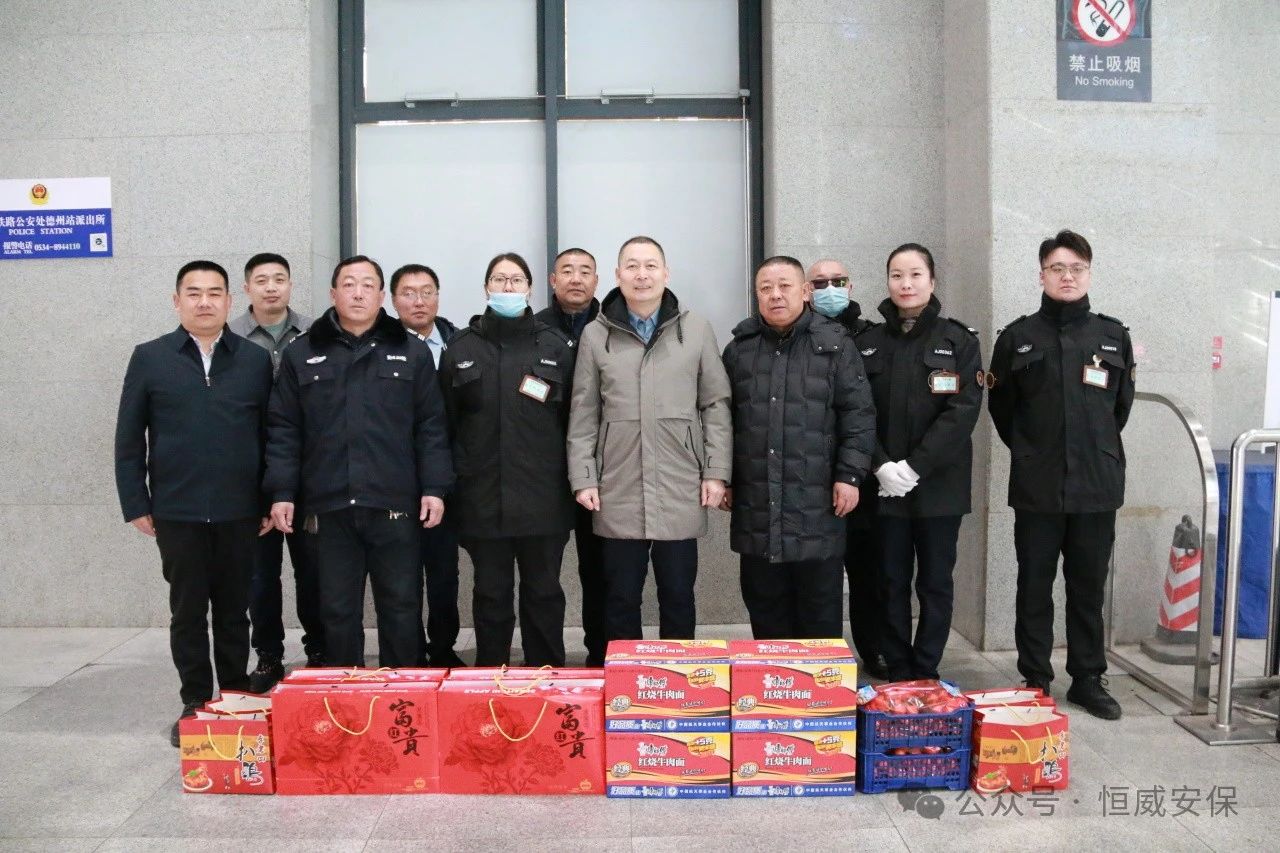 【工作动态】瑟瑟冬日 暖暖温情|公司开展慰问一线员工活动