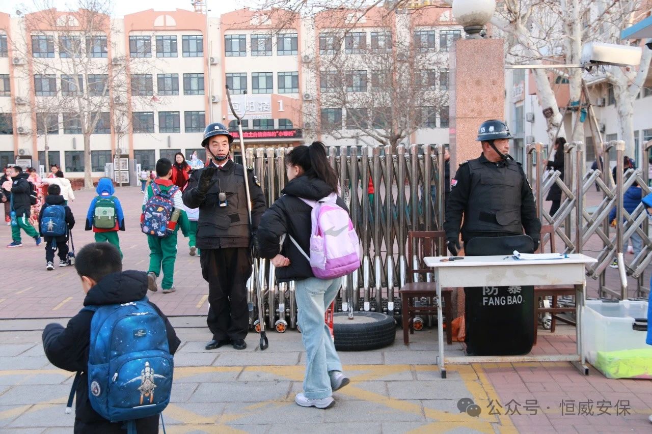 【工作动态】春日校园保安宁--恒威安保全力护航春季开学，筑牢校园安全防线