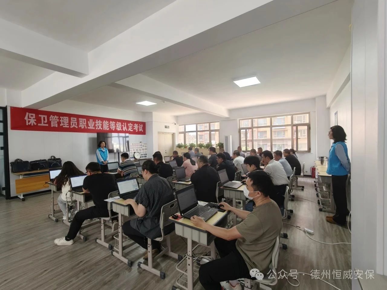 【工作动态】德州市第二批保卫管理员职业技能等级认定成绩公示！