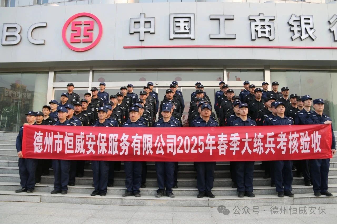 【培训提升】砺剑淬锋铸铁军--公司春季大练兵考核验收圆满完成