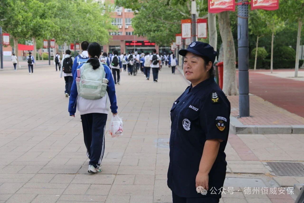 【凡人微光】于淑霞:毕业季的校门守望者,恒威保安用温情守护校园安全