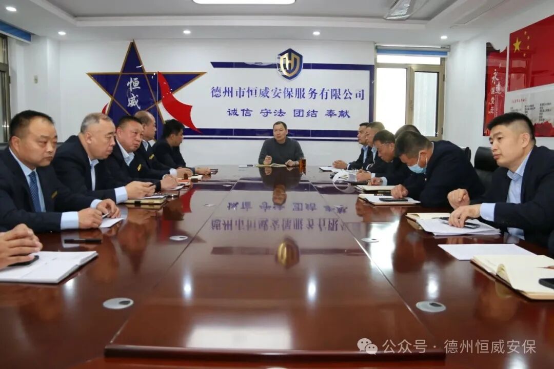 【工作动态】锚定目标明方向 压实责任启新程--公司组织召开部门负责人述职会议