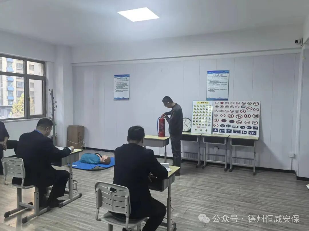 【职业等级认定】德州市202502保卫管理员社会评价工作顺利结束